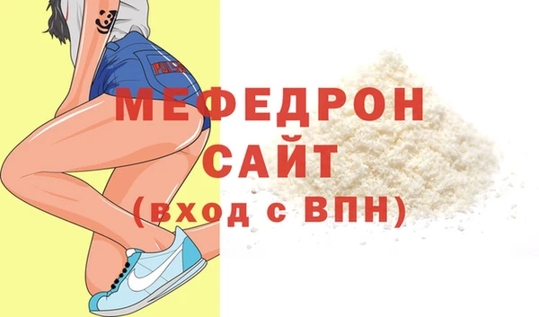 MDMA Premium VHQ Богданович