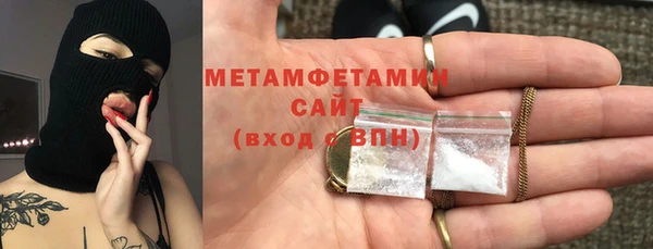 MDMA Premium VHQ Богданович