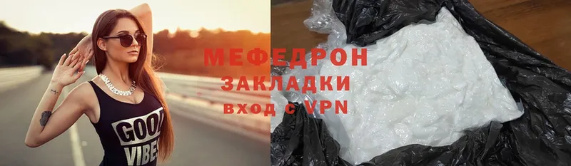 дарнет шоп  Будённовск  МЕФ мука 